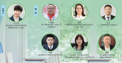 打造育人特色，引领高质量发展