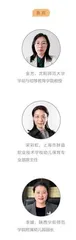 为专业化保育人才铺设成长快车道