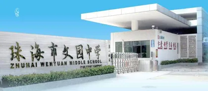 基于PBL的“3343”校本研修模式的构建和实践