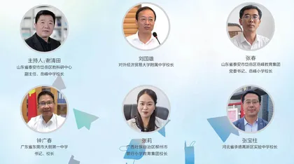 搭建家校社信任桥梁，为教师和家长“松绑”