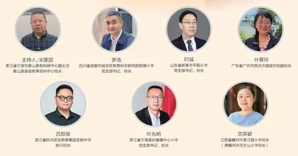 新时代，如何以红色教育厚植理想信念？