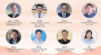 传承红色基因，打好育人底色