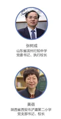 育人为本，优化课程内容结构
