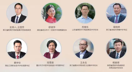 深化改革创新，提升思政课育人质量