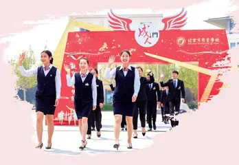 党建引领构建大思政格局