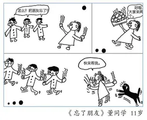 胡显强：以美育人，让每一颗星星都发光 