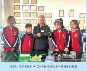 刘长虹：教育使命，就像那山