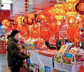 年货新花样,消费更红火2