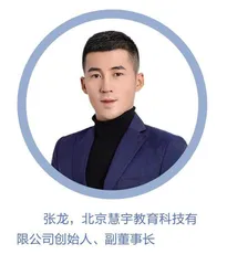 张龙：我与家庭教育这十年