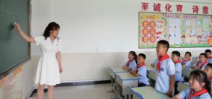 育人质量——高品质课堂的评价标尺 