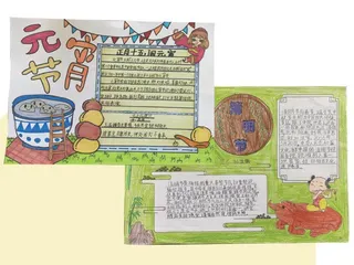 立足核心素养，优化小学语文单元作业设计