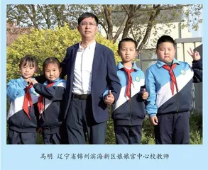 马明：让激情澎湃的声音响彻课堂