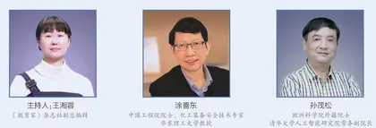 加强科技伦理教育，让教育更有温度和力度