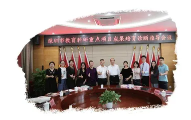 以教育科研引领教育高质量发展