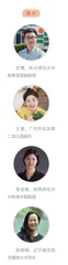 展现真实自我，做生活的主人