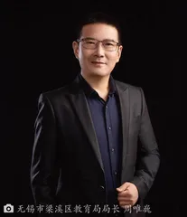以深层次课改推动区域基础教育高质量发展