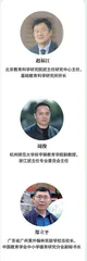 “内外兼修”，纾解班主任工作困境