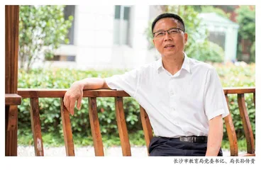 构建新型家校关系，指导家庭教育观念转变