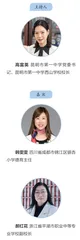 提高思政课质量，为新时代铸魂育人