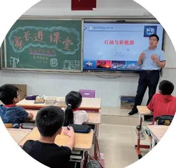 利用网络平台，开展家长第二课堂