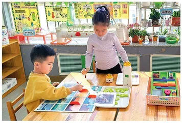 让孩子拥抱集体的幸福
