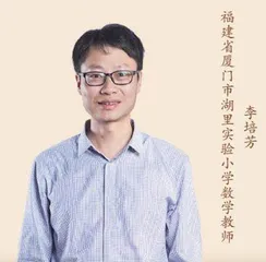 在教育场域，丰厚成长的“乐”田