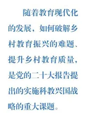 给成长更多可能