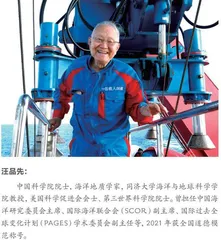 汪品先：要让一流的科学家做科普  