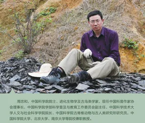 院士周忠和：脚踏实地的科普大先生