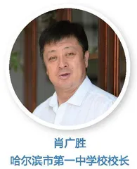 汇聚群贤所长，引领育人风向
