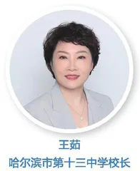 凝聚教育共识，融合创新发展