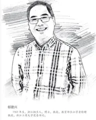 素描郁博士  