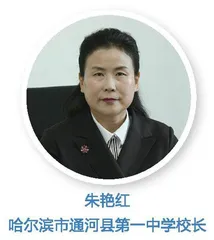 领航生涯规划，共促学生成长