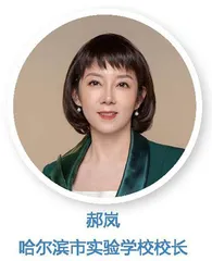 构建一体化共育模式，促进教育均衡发展