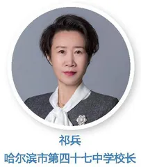 “自组织”激活“校长共同体”新发展