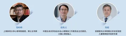 是什么罩住了孩子心里的光