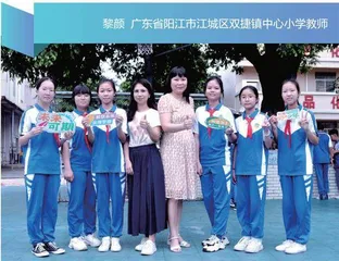 黎颜：静守改变的发生 