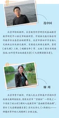 任务群视域下，整本书深度阅读的“三维六要”