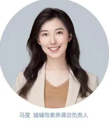 从容学习，未来可期