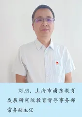 全员导师，开启育人方式变革新赛道
