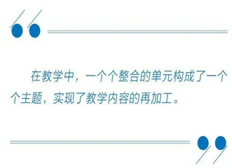 抓住核心，建构联系