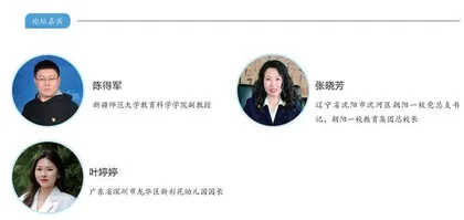 成就幸福的高乐商孩子，我们还可以做什么 