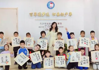 文化为魂，打开孩子认识世界的门