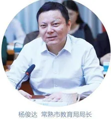 再造学习空间，推进“五育融合”