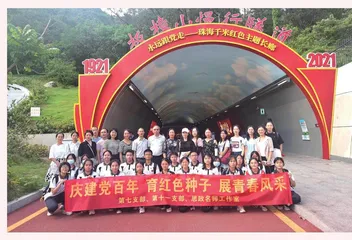 创新思政教育方法，坚定青年学生政治理想