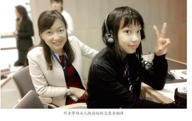 “垮炖”小孩成长记