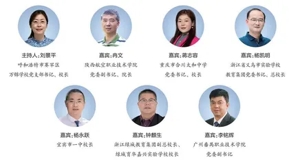 构建专业成长路径，培养未来教育之星     