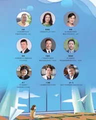 文化引领学校发展 