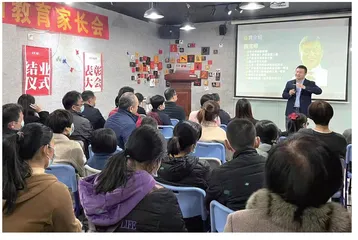 “三好学生”的成长呼唤“三好家长”