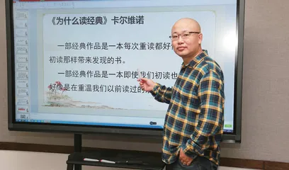 教育做减法，能力做加法